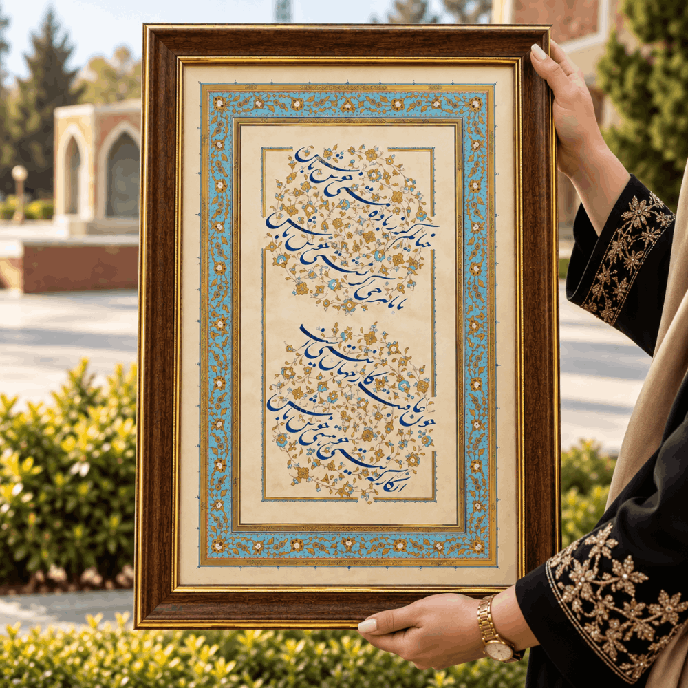 سفارش خطاطی